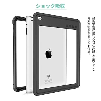 iPad - iPad air2 Wi-Fiモデル 16Gb 周辺機器 保護ケース 防水ケース iPad - iPad air2 Wi-Fiモデル 16Gb 周辺機器 保護ケース 防水